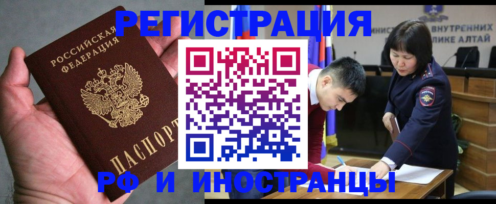 найти адрес прописки в Борзе