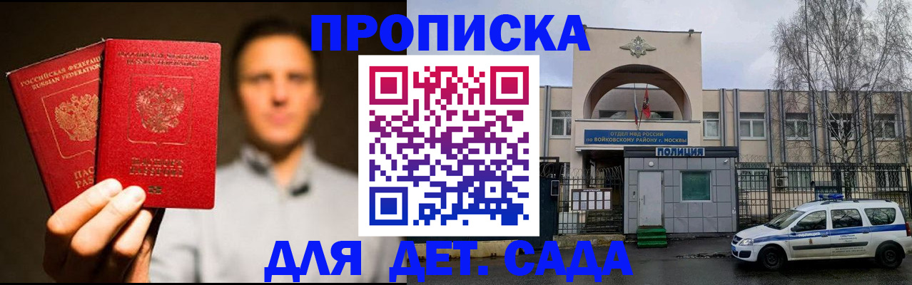 форма 3 в Борзе